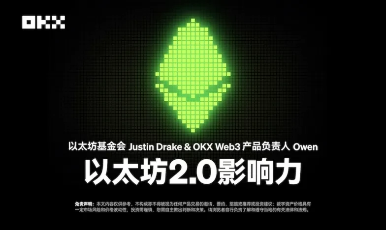欧意交易所官网app交易所新功能上线