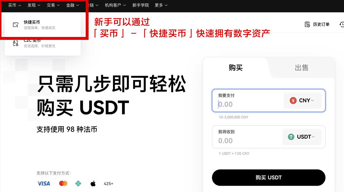 欧意交易所app下载_欧交易所app最新版身份验证流程